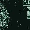 凤凰战斗机