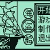 海盗船