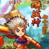 西游战神-七十二变