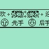 五子棋