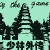 DIYtheGAME