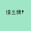 丰收