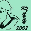 剑缘-第一部