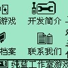 我的世界