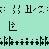 比大小