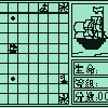 海盗船