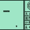 贪食蛇