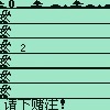 赛马