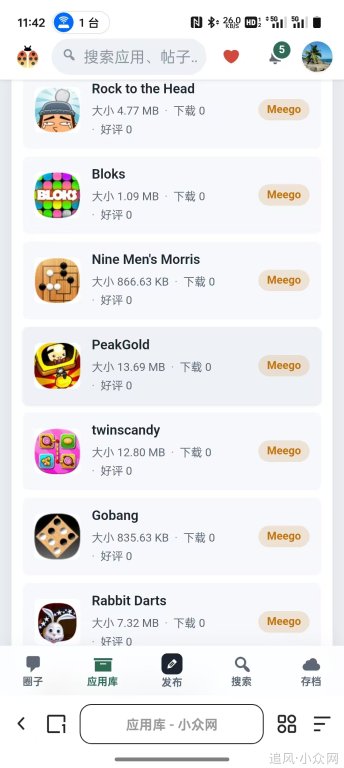 诺基亚N9.jpg