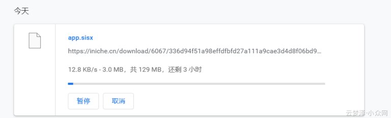 下载.png