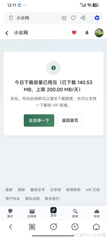 Screenshot<em>2026-09-30-12-11-59-517</em>com.UCMobile.jpg