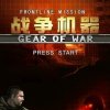 WM