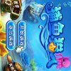 FishJoy