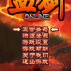 XJonline