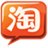 淘宝