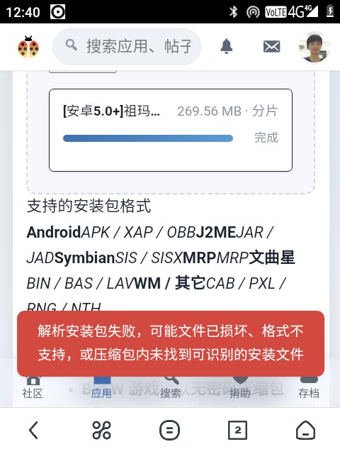 Screenshot<em>20260808-124046.png
