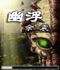 UFO_Aftershock