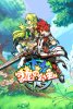 龙之公主