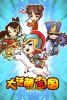大话萌三国