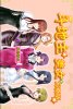 斗地主-美女写真版