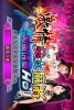 激情美女麻将HD-制服诱惑