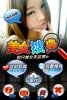 美女搜身