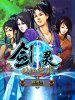 剑灵-诛仙之战