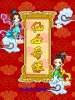 仙女奇缘