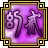 幻想战国2