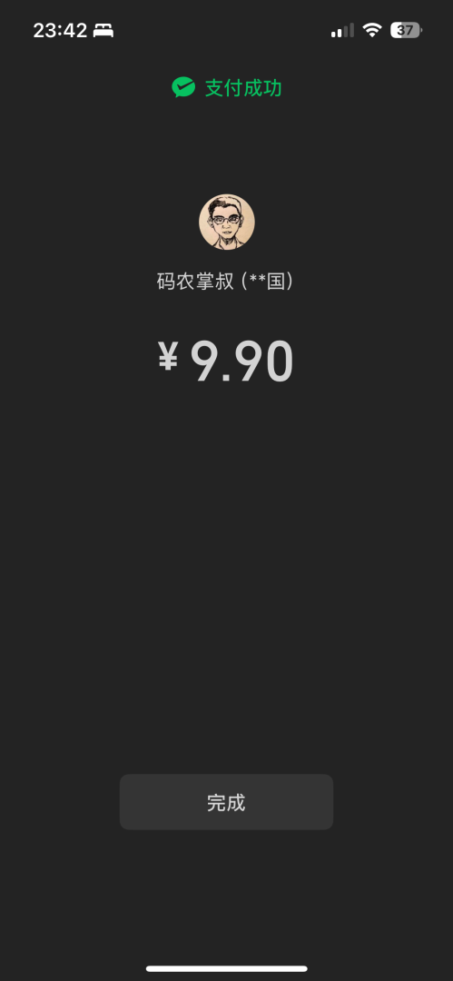 IMG2644.png