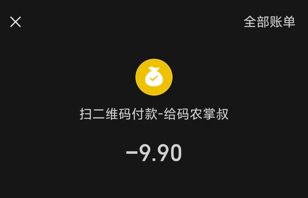 Screenshot20250910233415.jpg