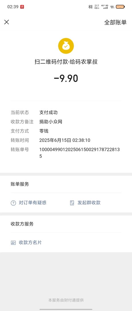 mmexport1749926370718.jpg