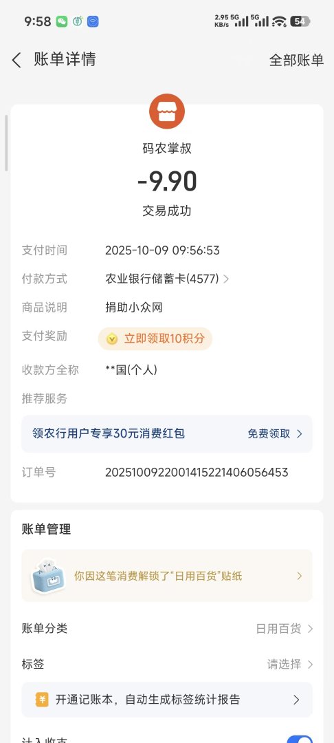 微信图片2025100909583416113.jpg