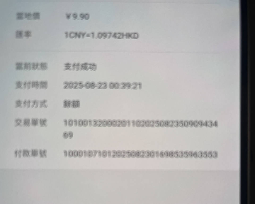 Screenshot20250823at12.46.42AM.png