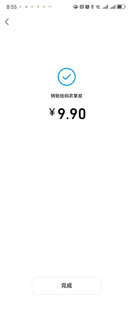 Screenshot20250515205536com.tencent.mobileqq.jpg