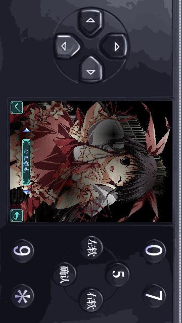 截图