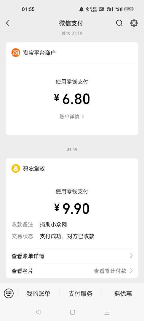 微信图片20250822015611.jpg