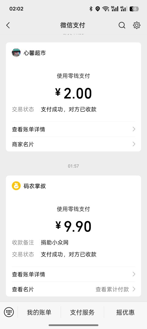 Screenshot2025082202025881e39d2c7de19156b0683cd93e8735f348.jpg