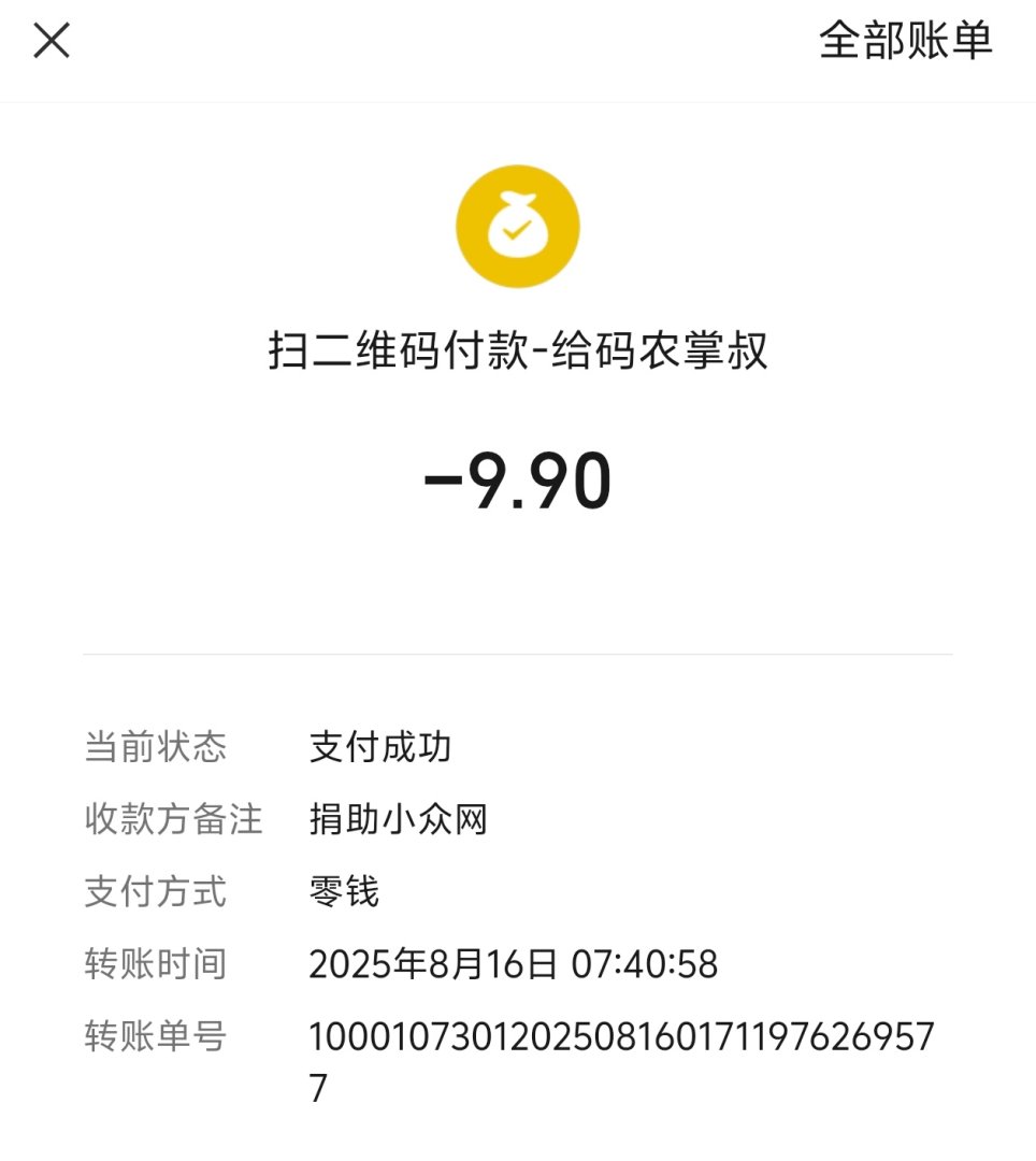 Screenshot20250816074128.jpg