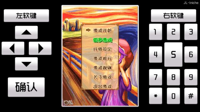 截图