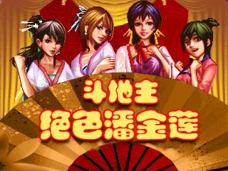 截图