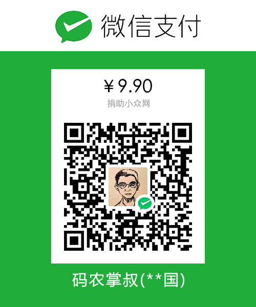 WechatPay9.9.png