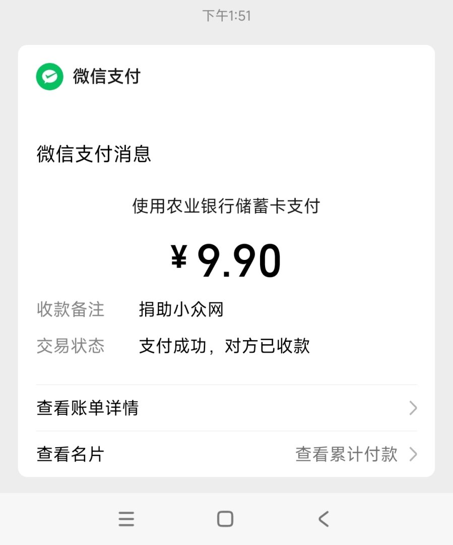 Screenshot20250727135234012com.tencent.mmedit.jpg