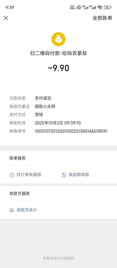 微信图片202510020939321653.jpg