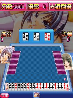 截图