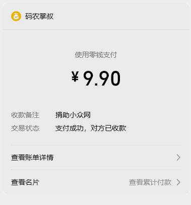wechat20250811181118494.png