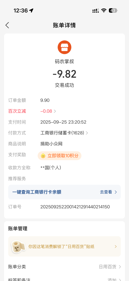 IMG6238.png