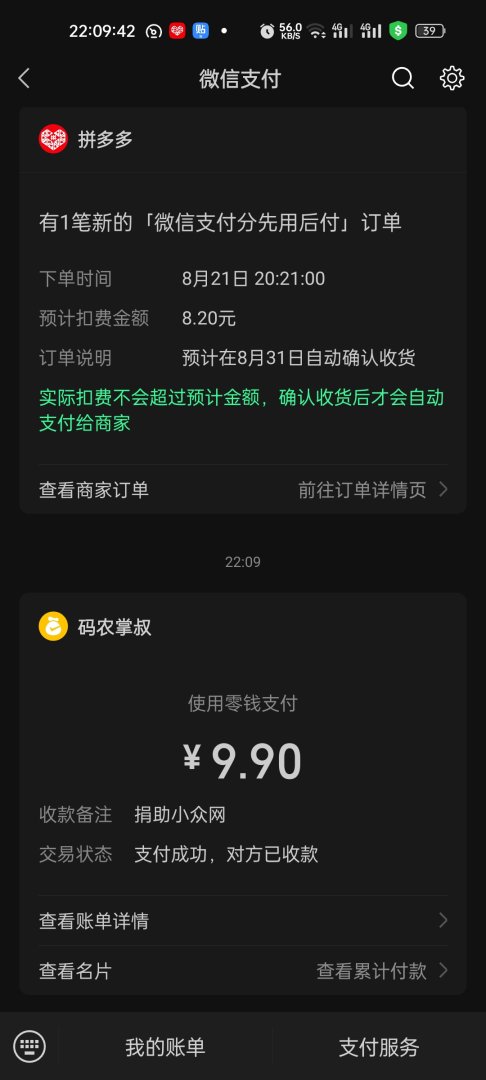 Screenshot2025082122094221e39d2c7de19156b0683cd93e8735f348.jpg