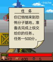 截图