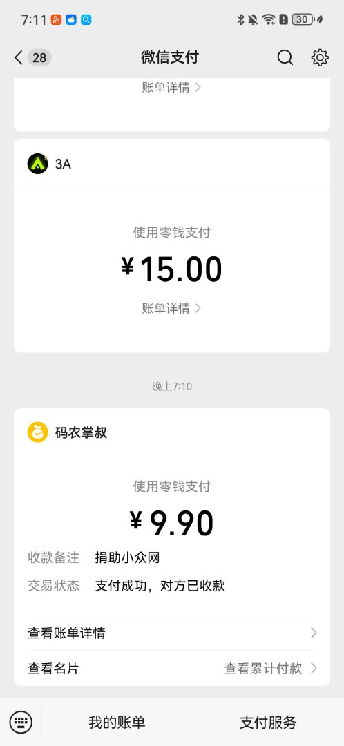 Screenshot20250610191158com.tencent.mm.jpg